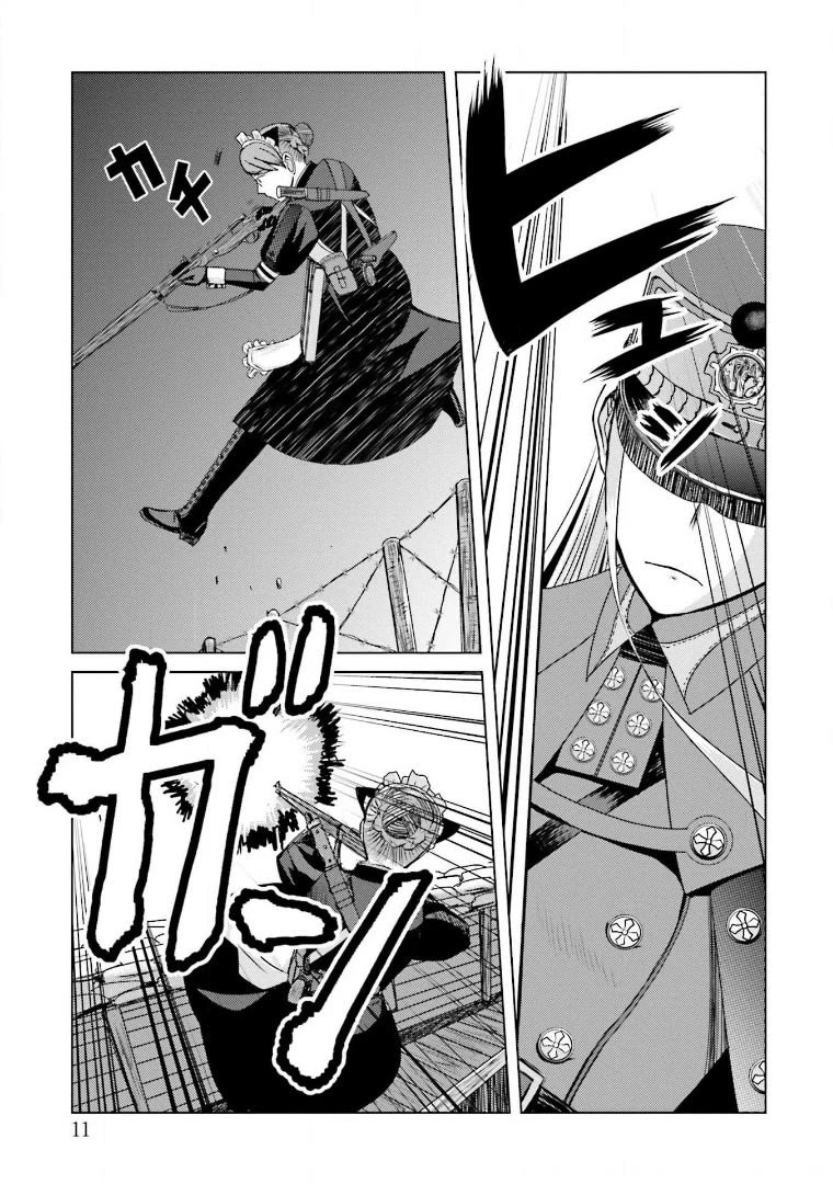 Trench Flowers Chapter 13 page 12 - Chapter 13: The Key to Liberation