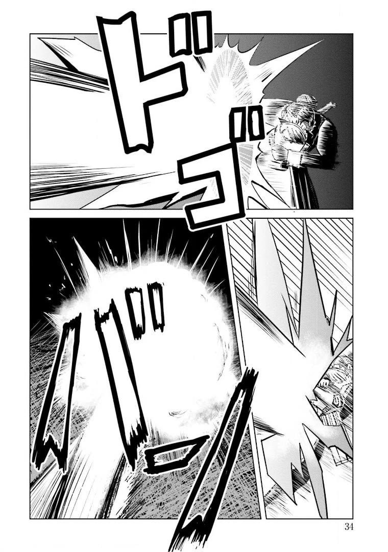 Trench Flowers Chapter 14 page 9 - Chapter 14: Humiliation