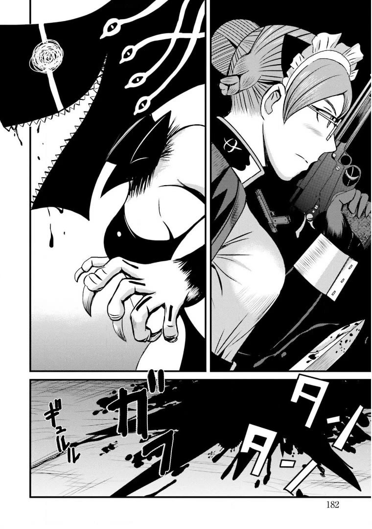 Trench Flowers Chapter 19 page 26 - Chapter 19: The Armed Service Corps Forever [END]