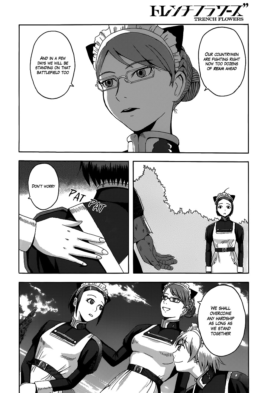 Trench Flowers Chapter 2 page 32 - Chapter 2 : Welcome to Room N°602