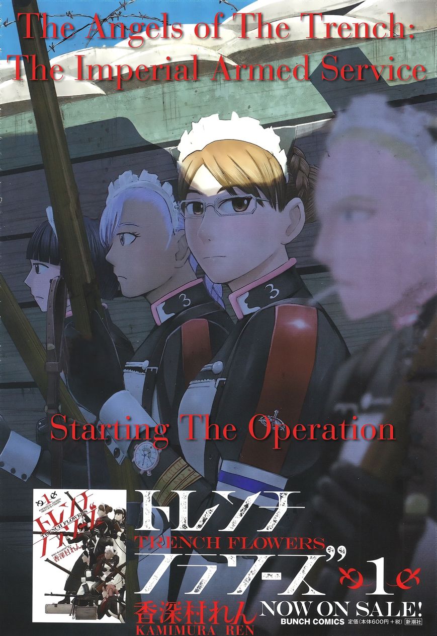 Trench Flowers Chapter 9 page 1 - Chapter 9 : 1v1 The Corps's Determination