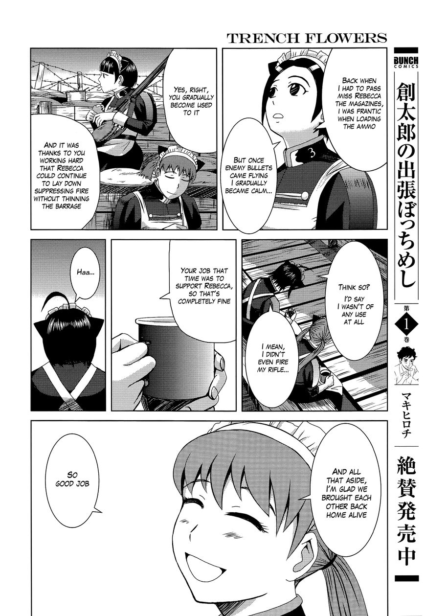 Trench Flowers Chapter 9 page 11 - Chapter 9 : 1v1 The Corps's Determination