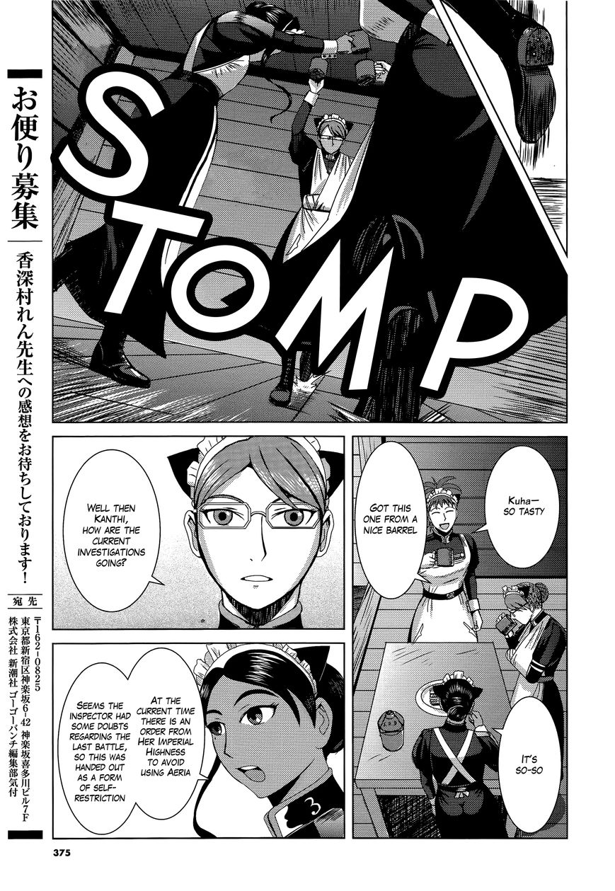 Trench Flowers Chapter 9 page 16 - Chapter 9 : 1v1 The Corps's Determination