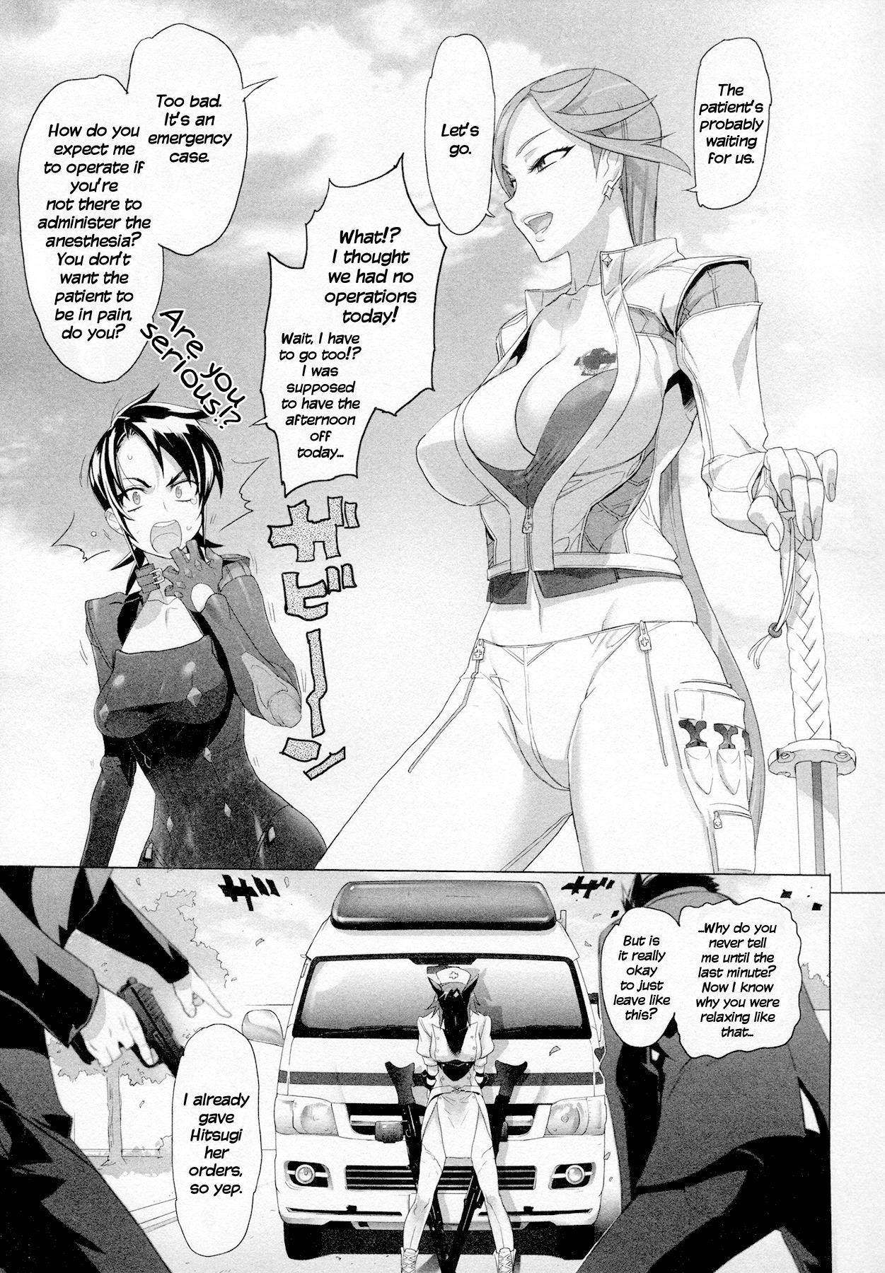 Triage X Chapter 1 page 13 - Chapter 1: Prescription from Hell I - Red Cross of Blood