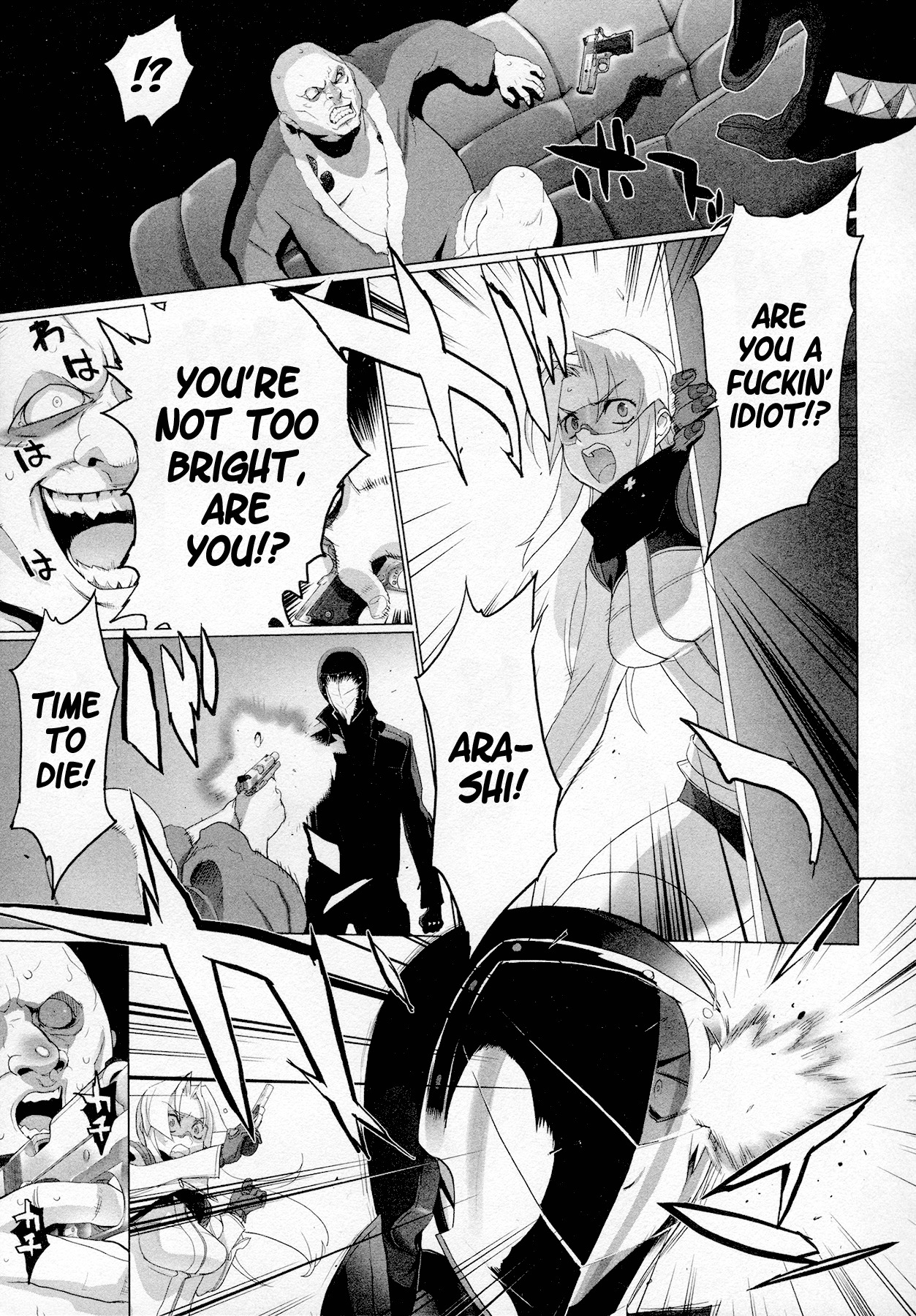 Triage X Chapter 1 page 19 - Chapter 1: Prescription from Hell I - Red Cross of Blood