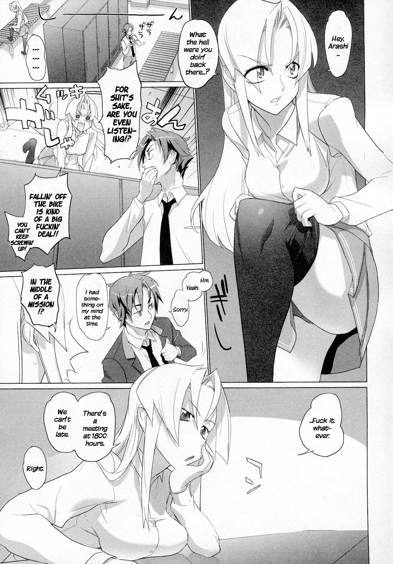 Triage X Chapter 1 page 26 - Chapter 1: Prescription from Hell I - Red Cross of Blood