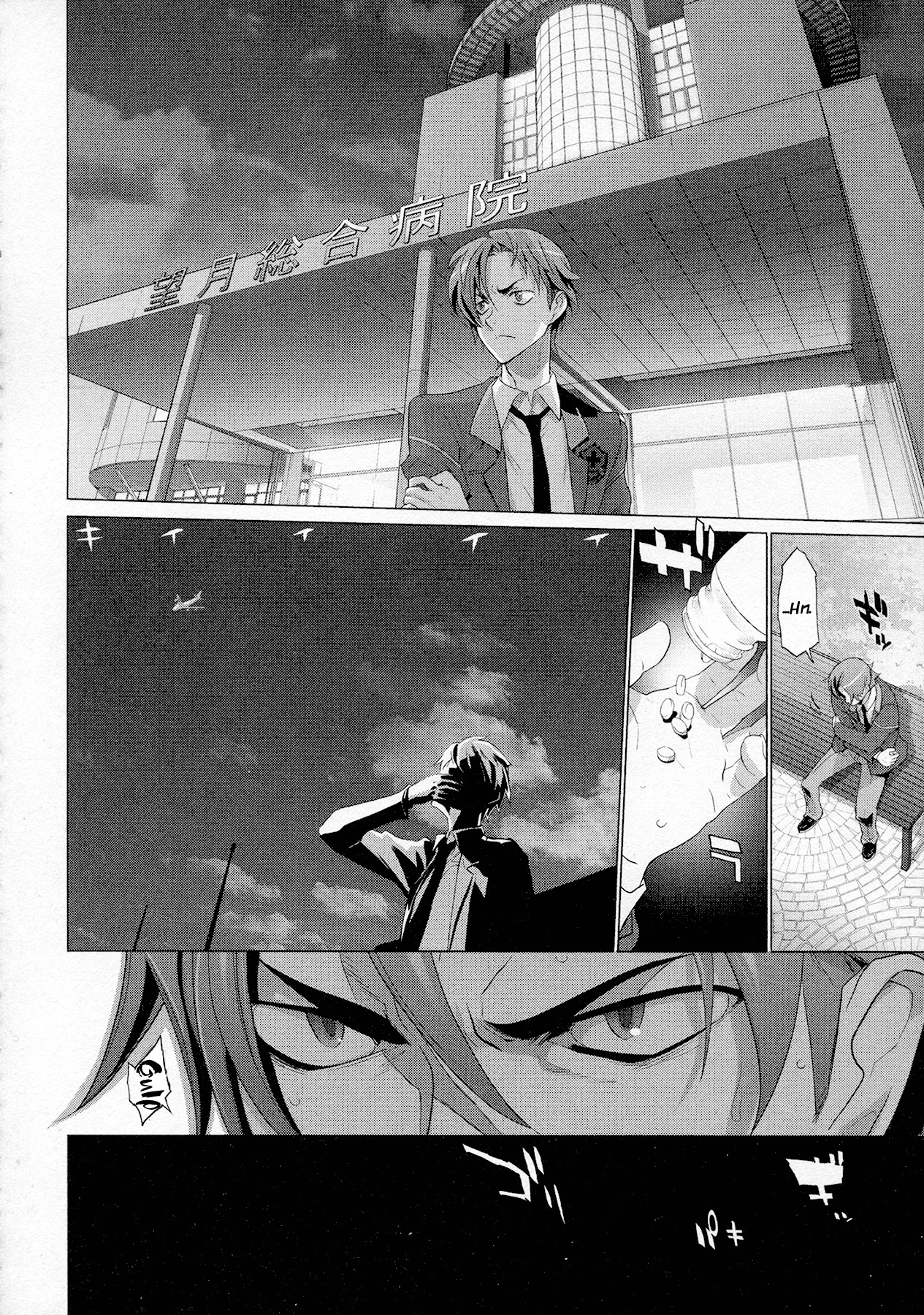 Triage X Chapter 1 page 29 - Chapter 1: Prescription from Hell I - Red Cross of Blood