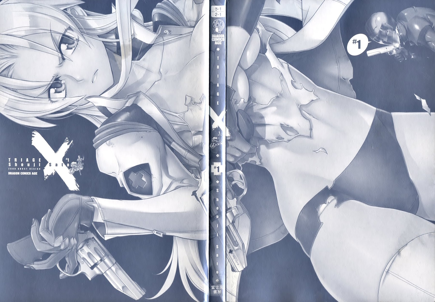 Triage X Chapter 1 page 3 - Chapter 1: Prescription from Hell I - Red Cross of Blood