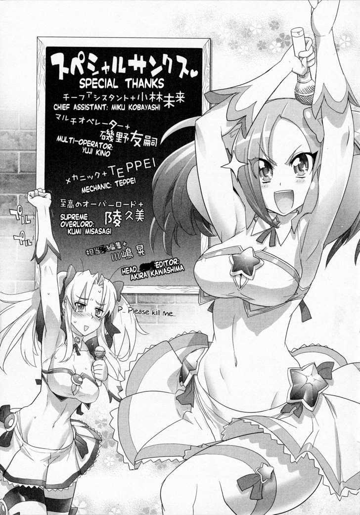 Triage X Chapter 10.5 page 13 - Chapter 10.5