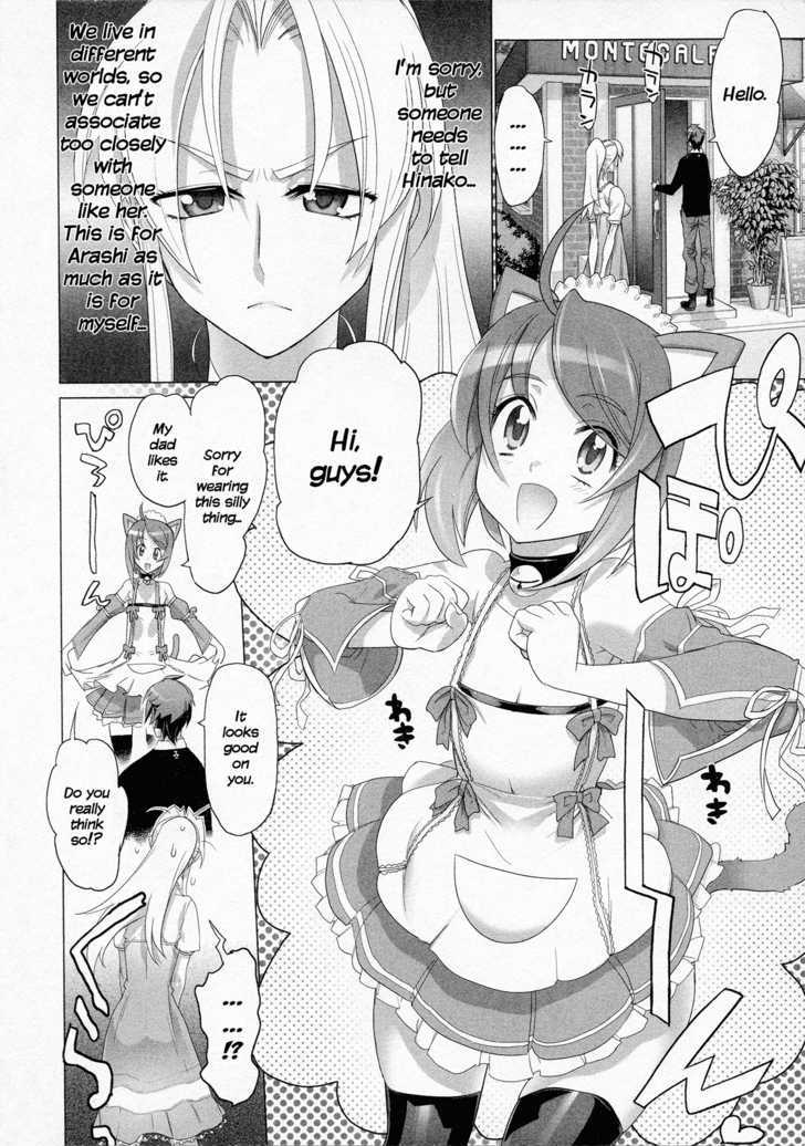 Triage X Chapter 10.5 page 8 - Chapter 10.5