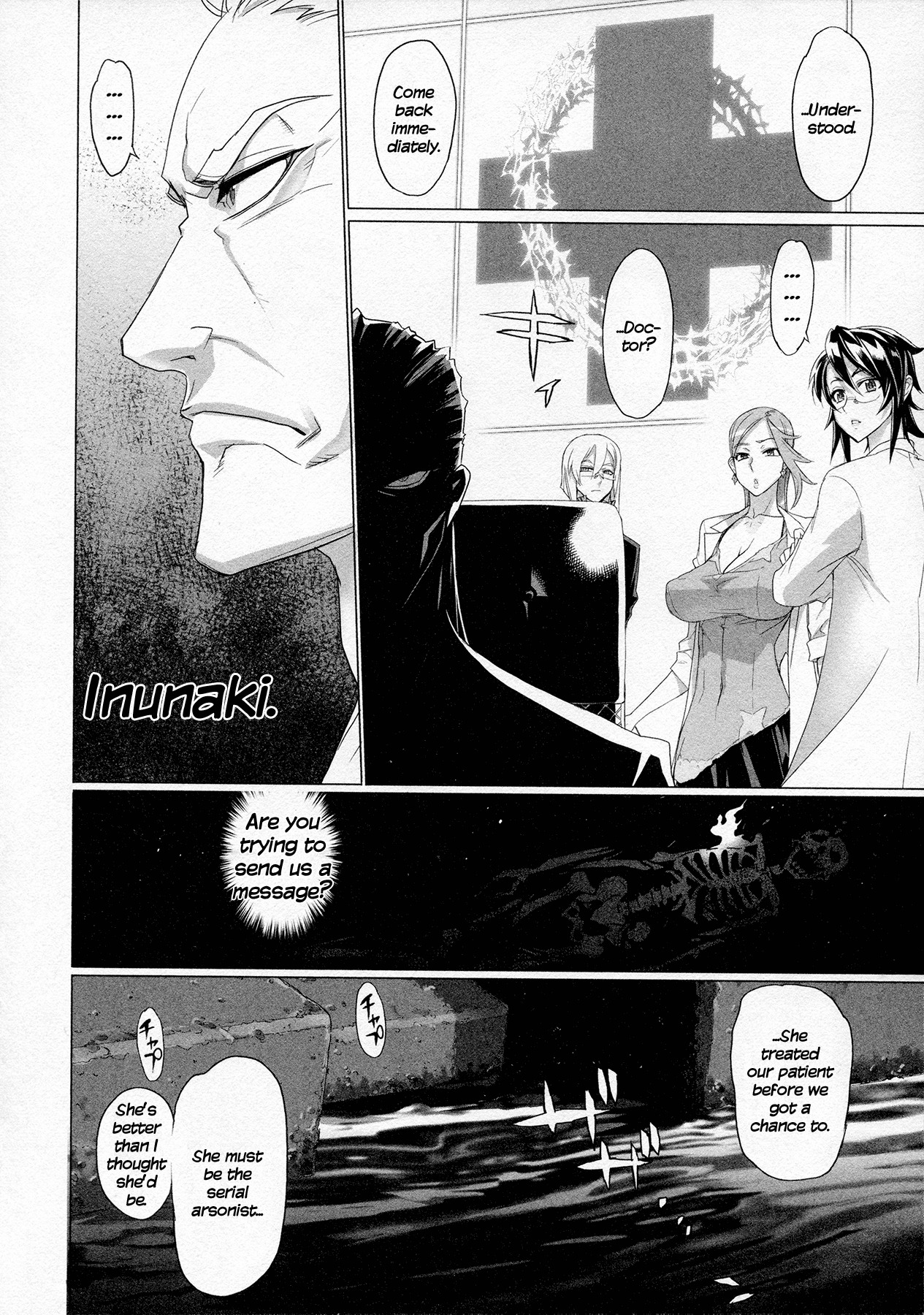 Triage X Chapter 10 page 28 - Chapter 10: Midnight Guerrilla II - Overheat