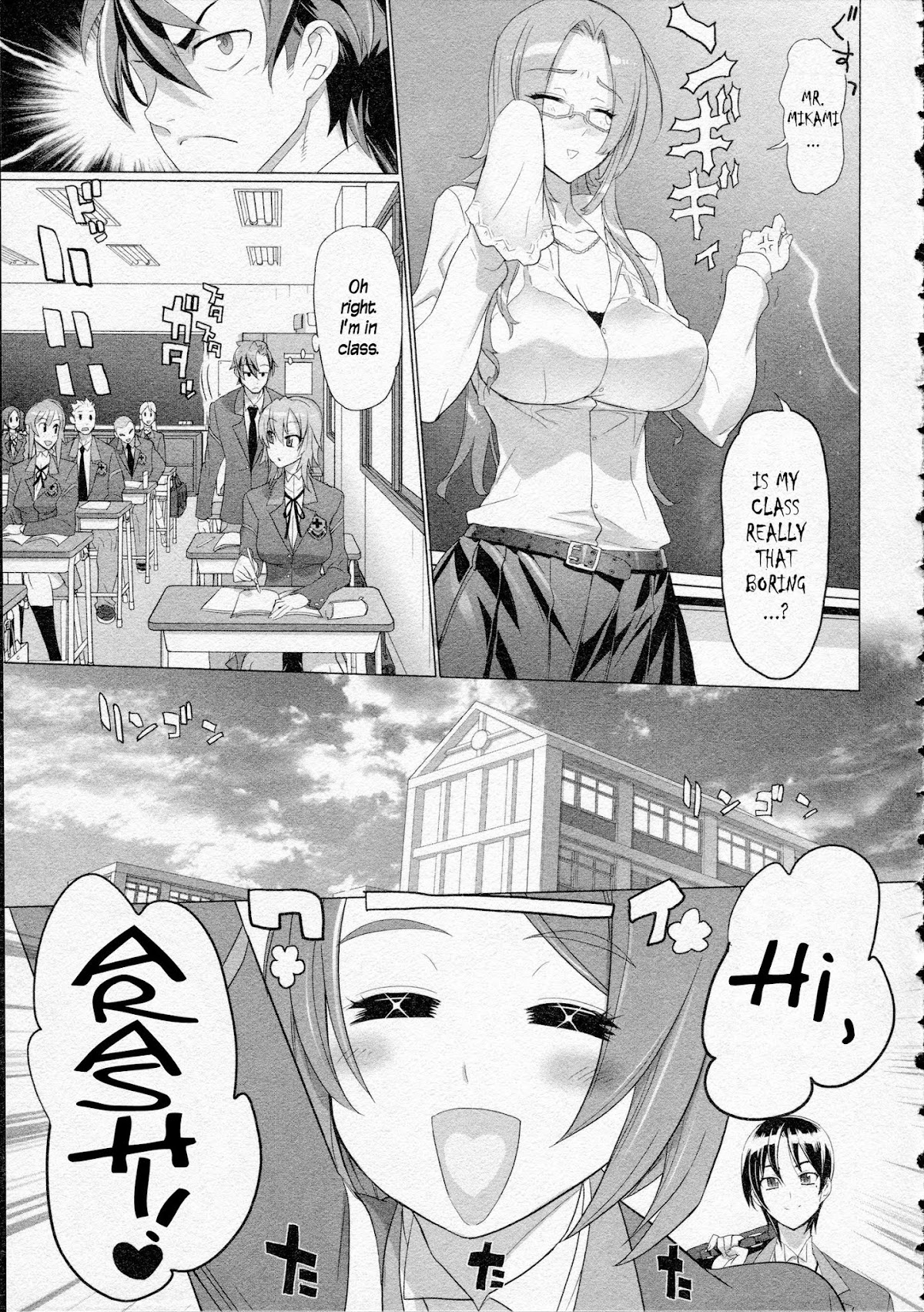 Triage X Chapter 13 page 11 - Chapter 13: Midnight Guerrilla IV - Mingling of Wild Animals