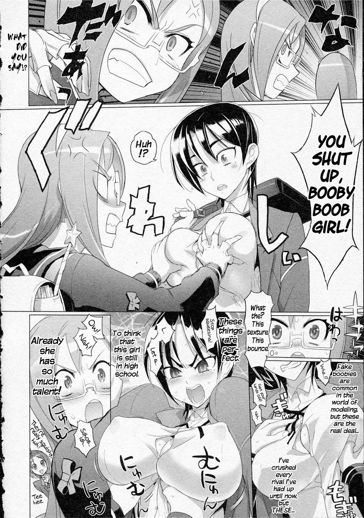 Triage X Chapter 13 page 18 - Chapter 13: Midnight Guerrilla IV - Mingling of Wild Animals