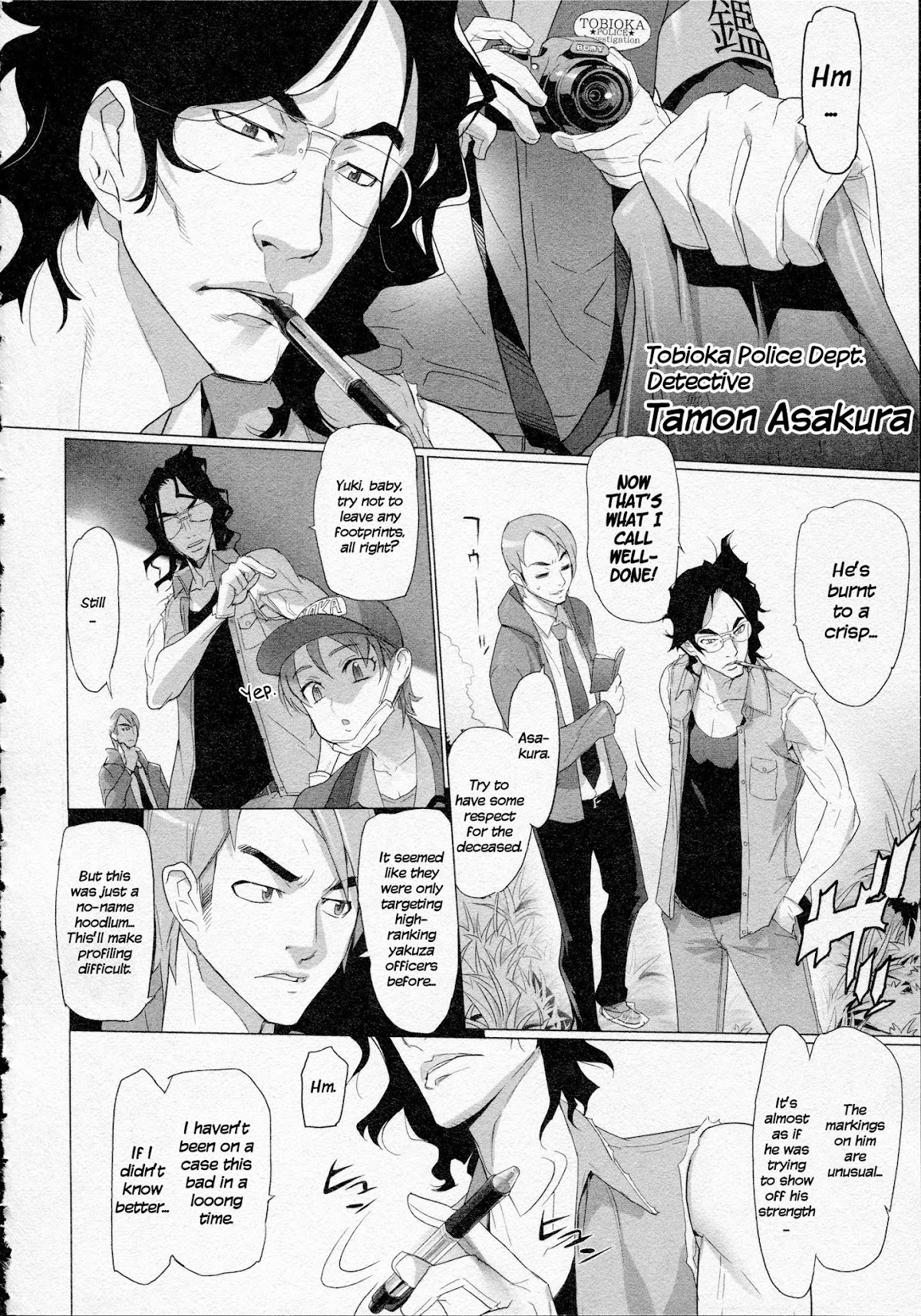 Triage X Chapter 13 page 3 - Chapter 13: Midnight Guerrilla IV - Mingling of Wild Animals