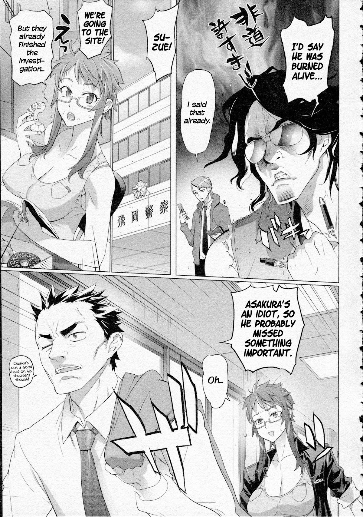 Triage X Chapter 13 page 4 - Chapter 13: Midnight Guerrilla IV - Mingling of Wild Animals