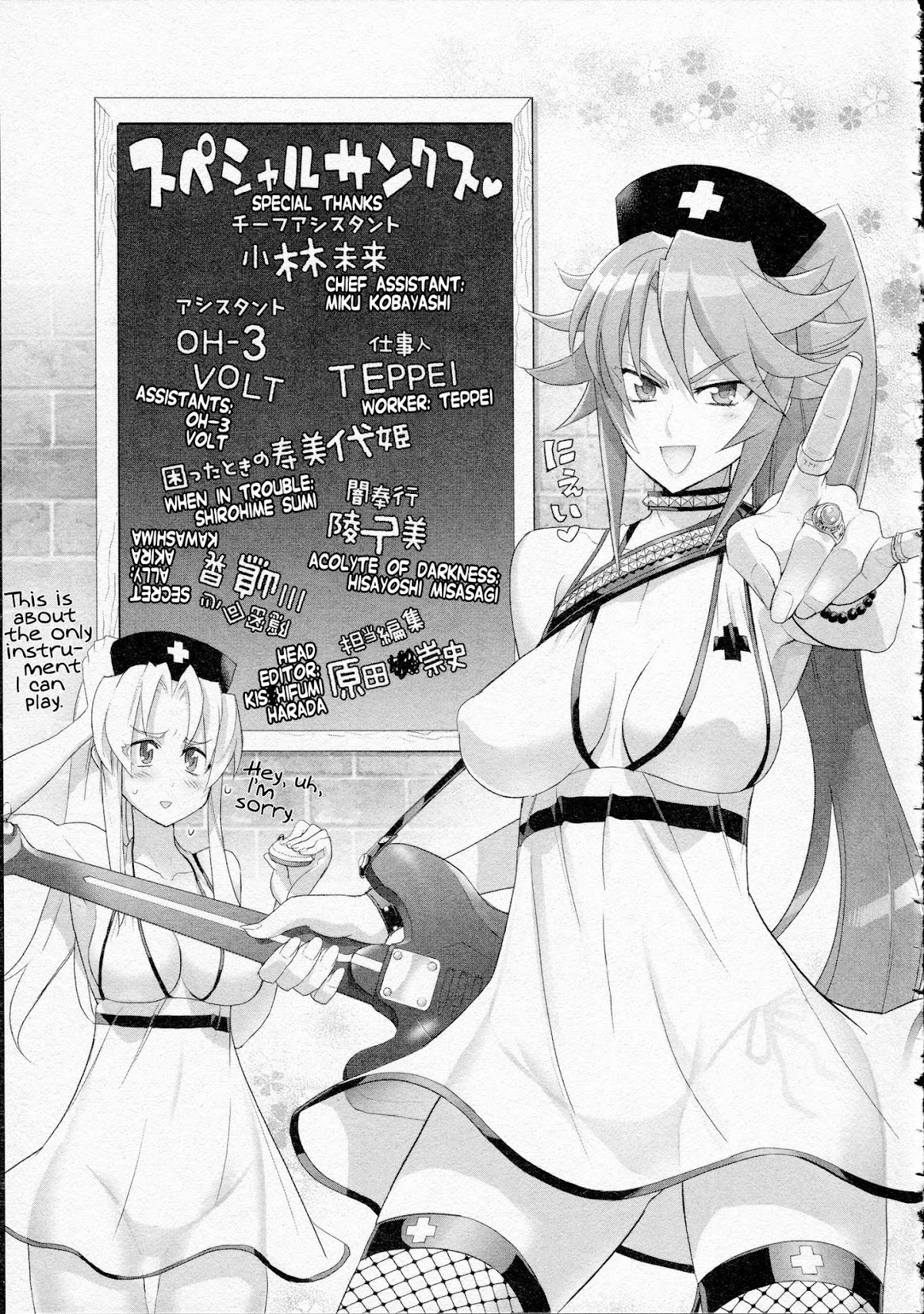 Triage X Chapter 15.5 page 10 - Chapter 15.5: Extra Case - Legend of the After School Heroine