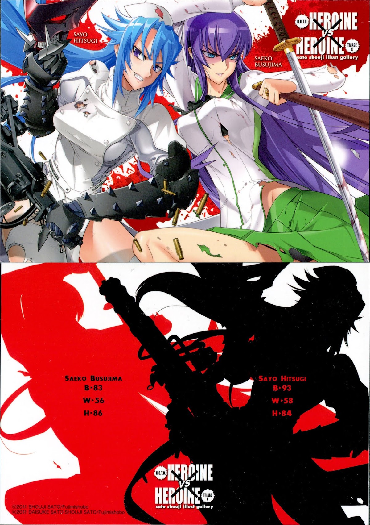 Triage X Chapter 15.5 page 12 - Chapter 15.5: Extra Case - Legend of the After School Heroine