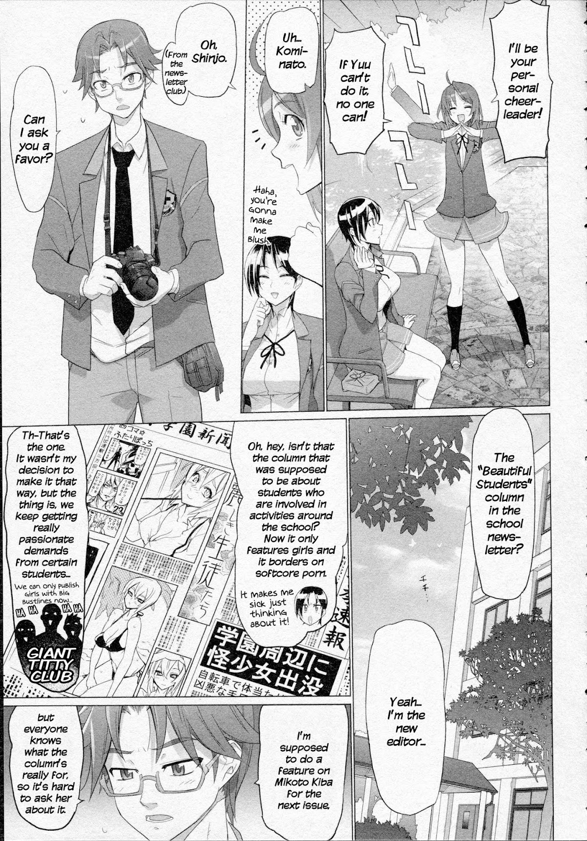 Triage X Chapter 15.5 page 4 - Chapter 15.5: Extra Case - Legend of the After School Heroine