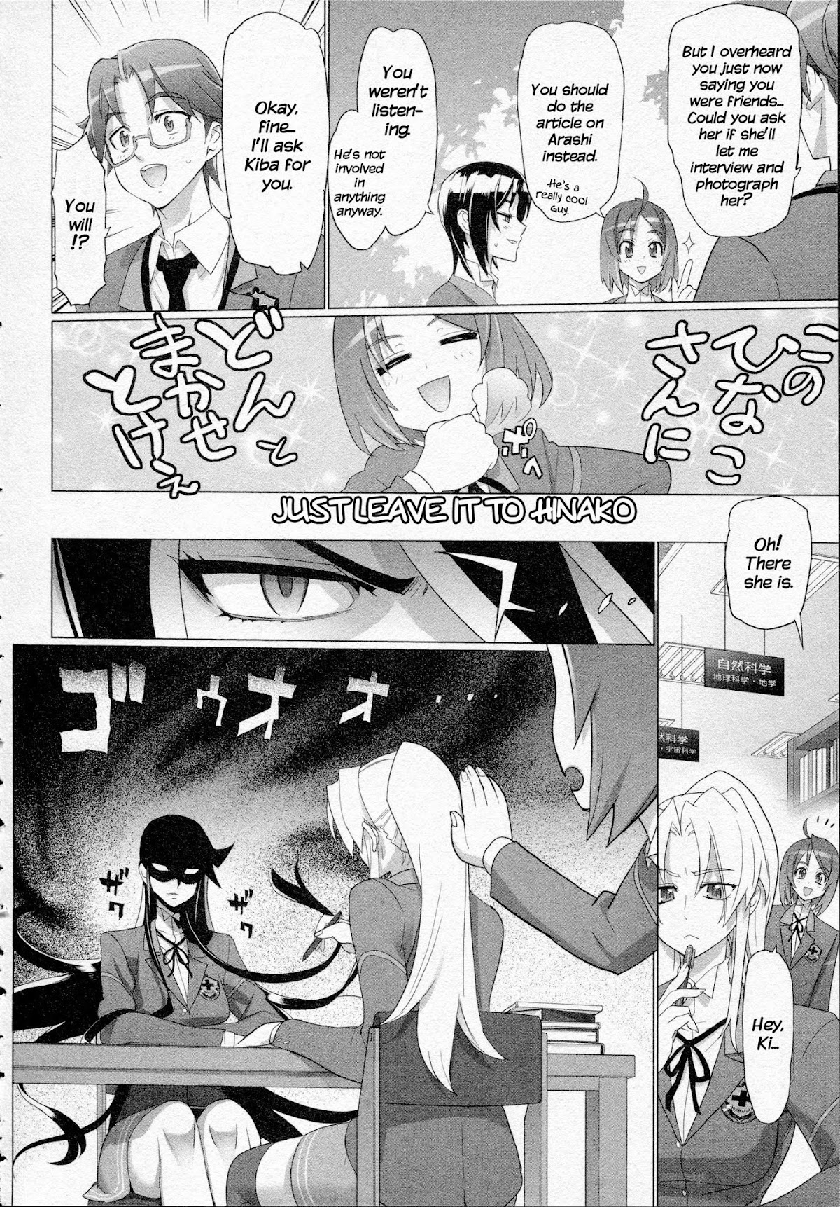 Triage X Chapter 15.5 page 5 - Chapter 15.5: Extra Case - Legend of the After School Heroine