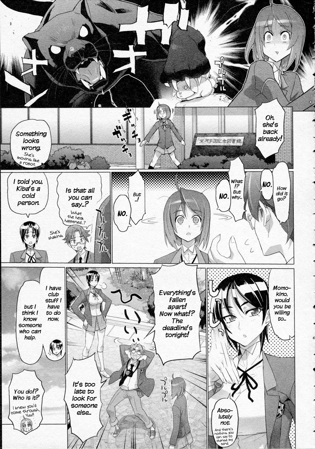 Triage X Chapter 15.5 page 6 - Chapter 15.5: Extra Case - Legend of the After School Heroine