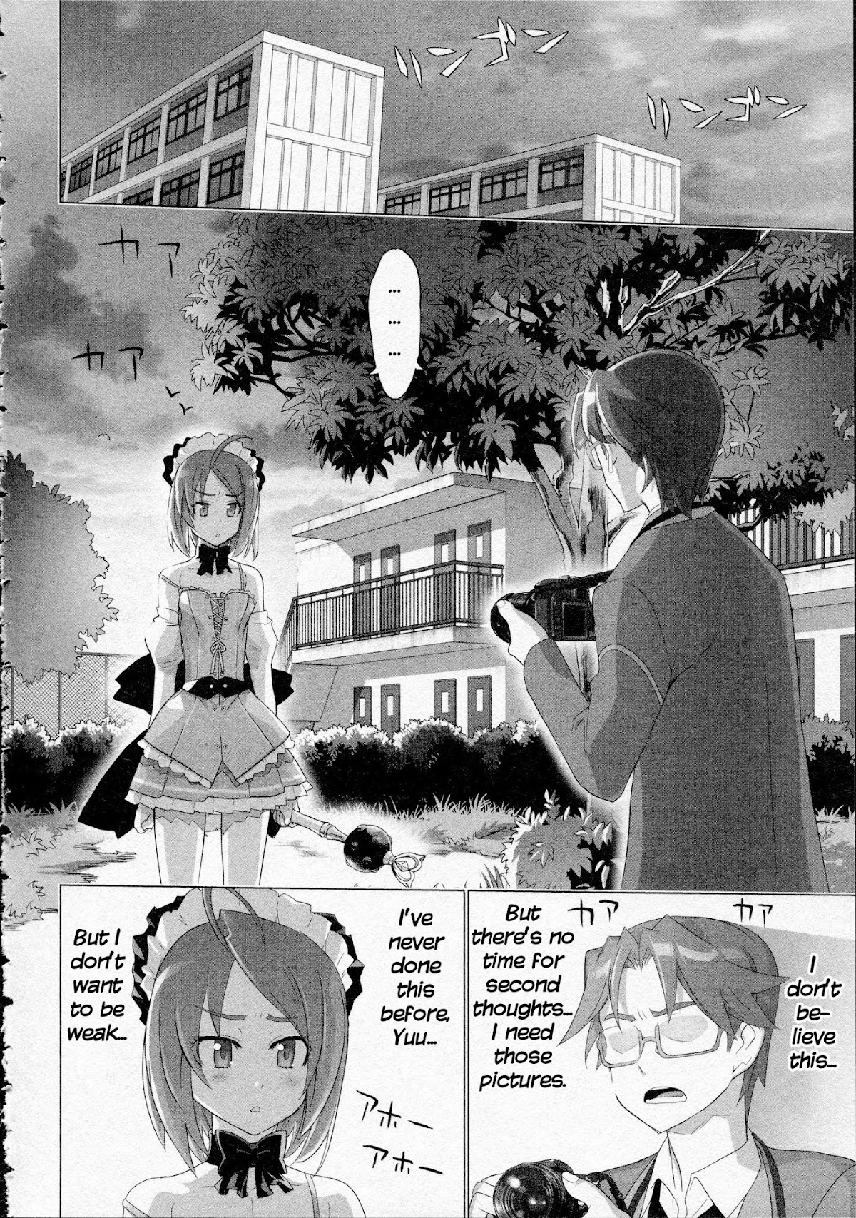 Triage X Chapter 15.5 page 7 - Chapter 15.5: Extra Case - Legend of the After School Heroine