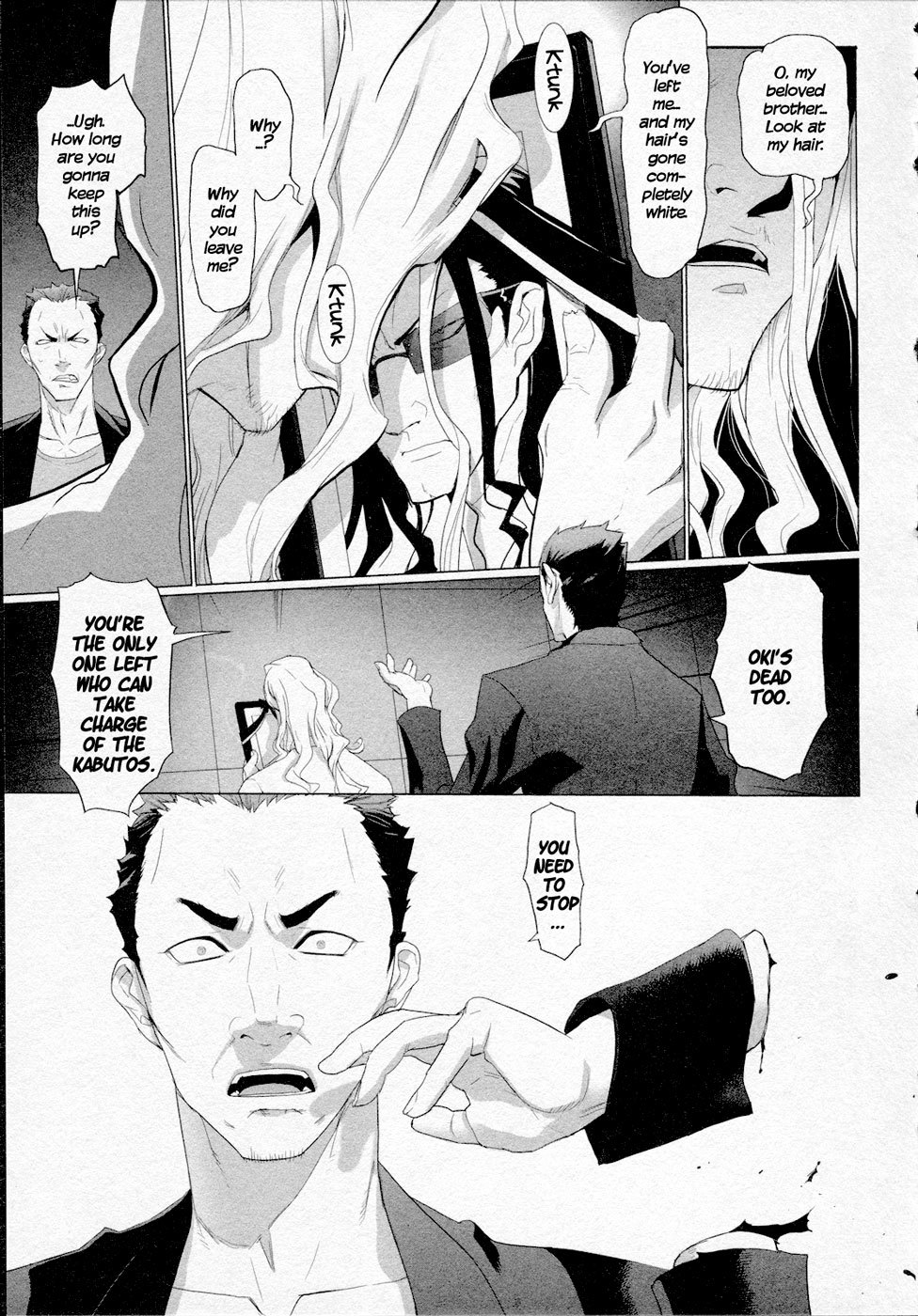 Triage X Chapter 15 page 14 - Chapter 15: Midnight Guerrilla VI - Cancer Cells in the City