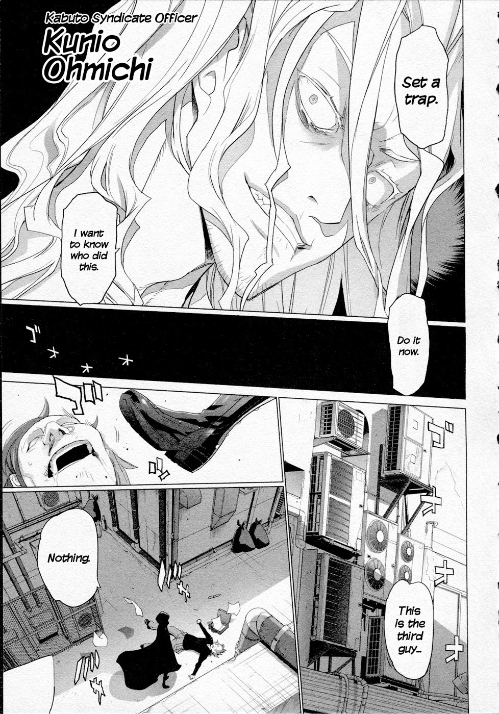 Triage X Chapter 15 page 16 - Chapter 15: Midnight Guerrilla VI - Cancer Cells in the City