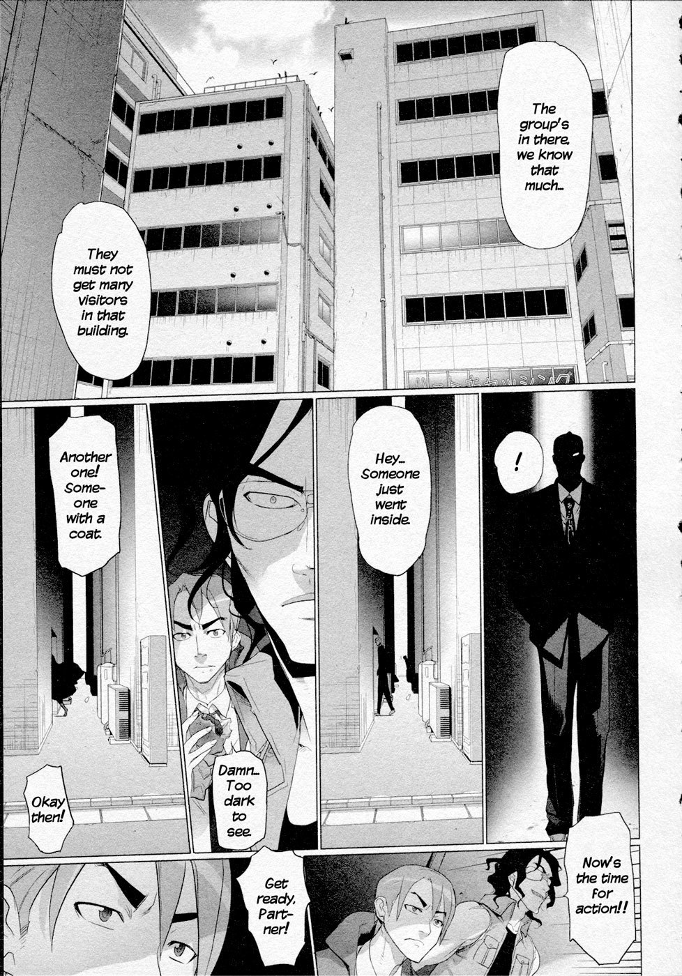 Triage X Chapter 15 page 22 - Chapter 15: Midnight Guerrilla VI - Cancer Cells in the City