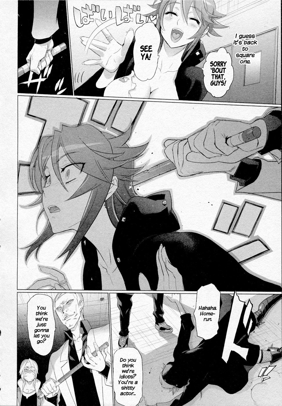 Triage X Chapter 15 page 25 - Chapter 15: Midnight Guerrilla VI - Cancer Cells in the City