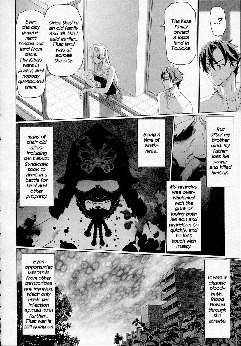 Triage X Chapter 15 page 3 - Chapter 15: Midnight Guerrilla VI - Cancer Cells in the City