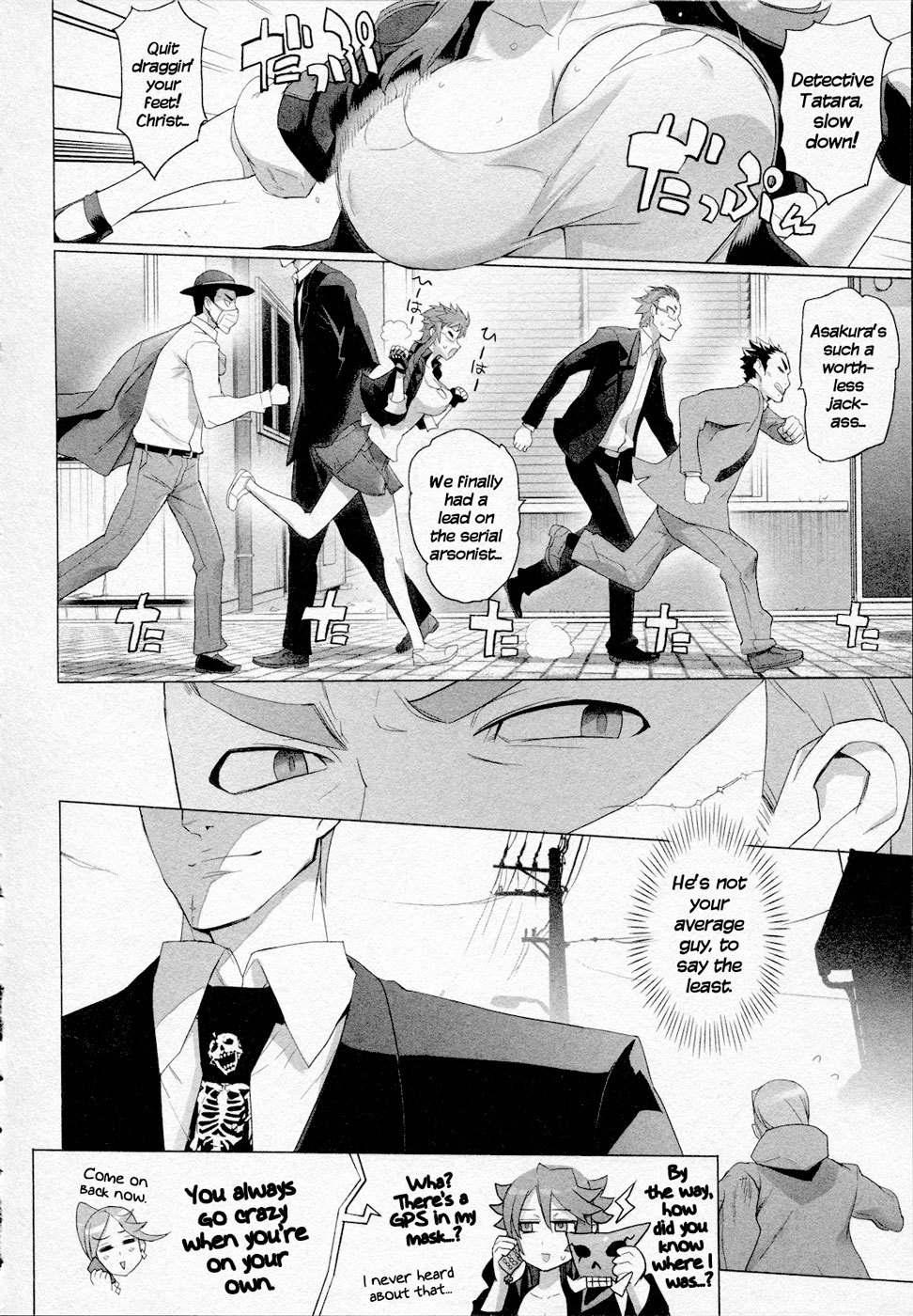 Triage X Chapter 15 page 41 - Chapter 15: Midnight Guerrilla VI - Cancer Cells in the City