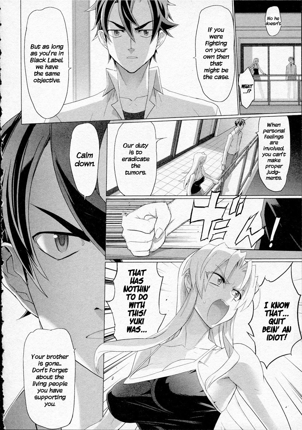 Triage X Chapter 15 page 5 - Chapter 15: Midnight Guerrilla VI - Cancer Cells in the City