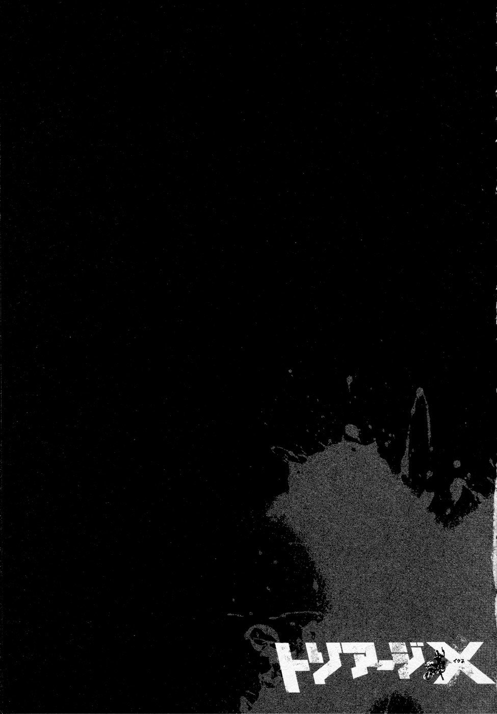 Triage X Chapter 15 page 58 - Chapter 15: Midnight Guerrilla VI - Cancer Cells in the City