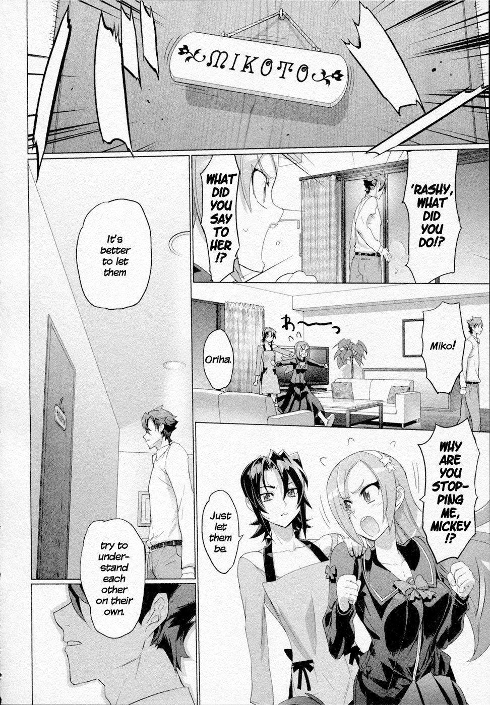 Triage X Chapter 15 page 9 - Chapter 15: Midnight Guerrilla VI - Cancer Cells in the City