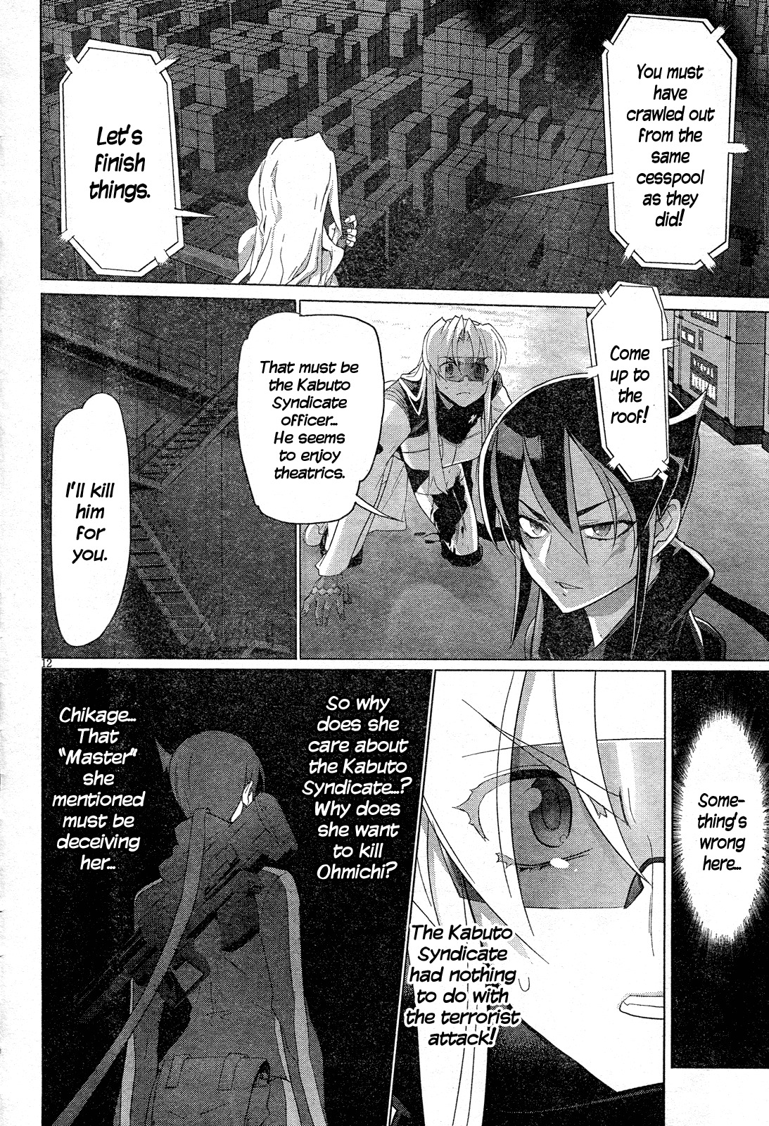 Triage X Chapter 17 page 14 - Chapter 17: Midnight Guerrilla VIII - Single Justice