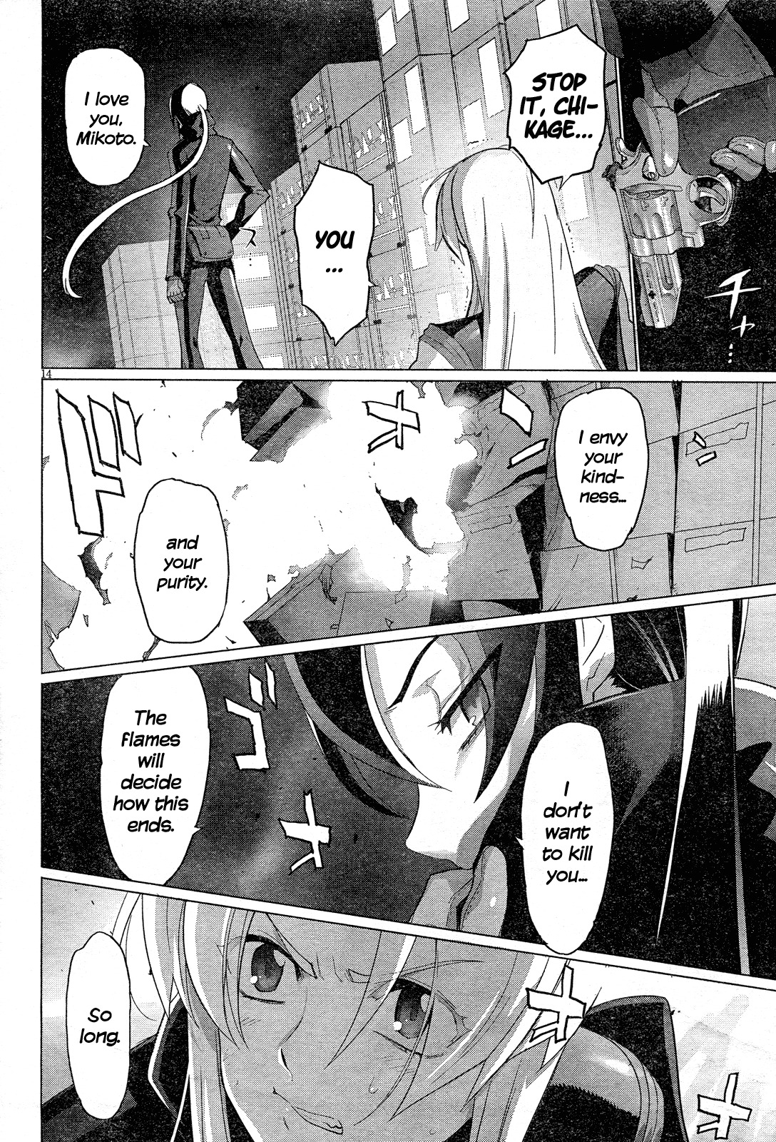 Triage X Chapter 17 page 16 - Chapter 17: Midnight Guerrilla VIII - Single Justice