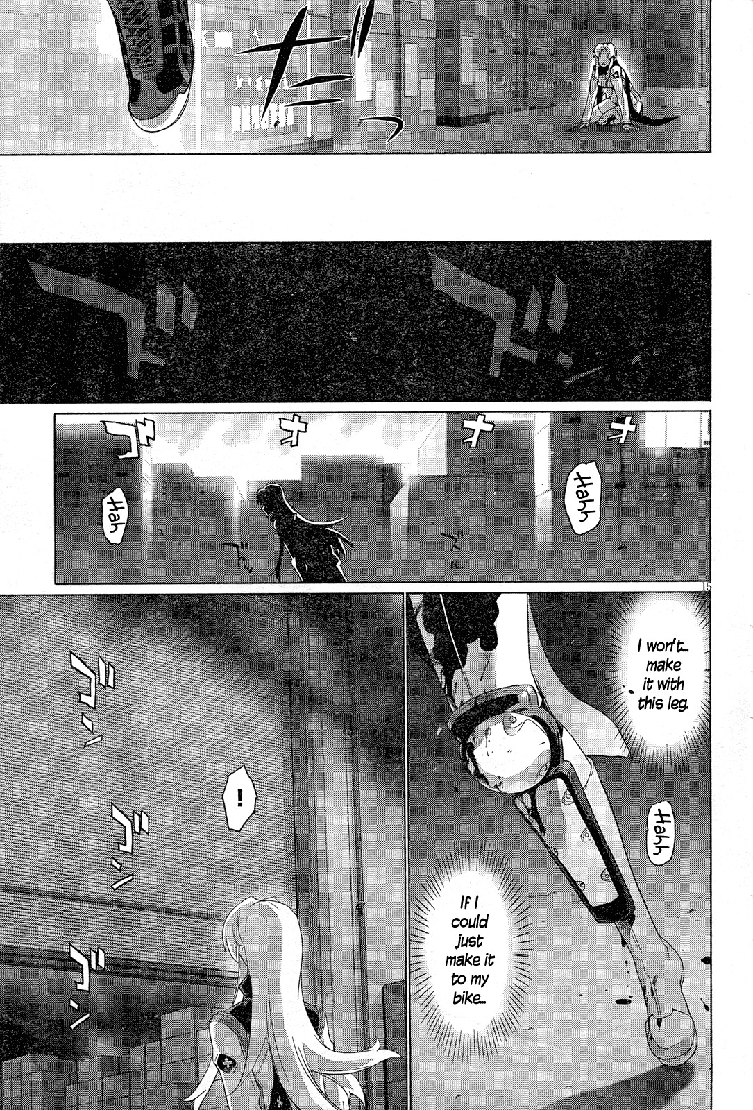 Triage X Chapter 17 page 17 - Chapter 17: Midnight Guerrilla VIII - Single Justice