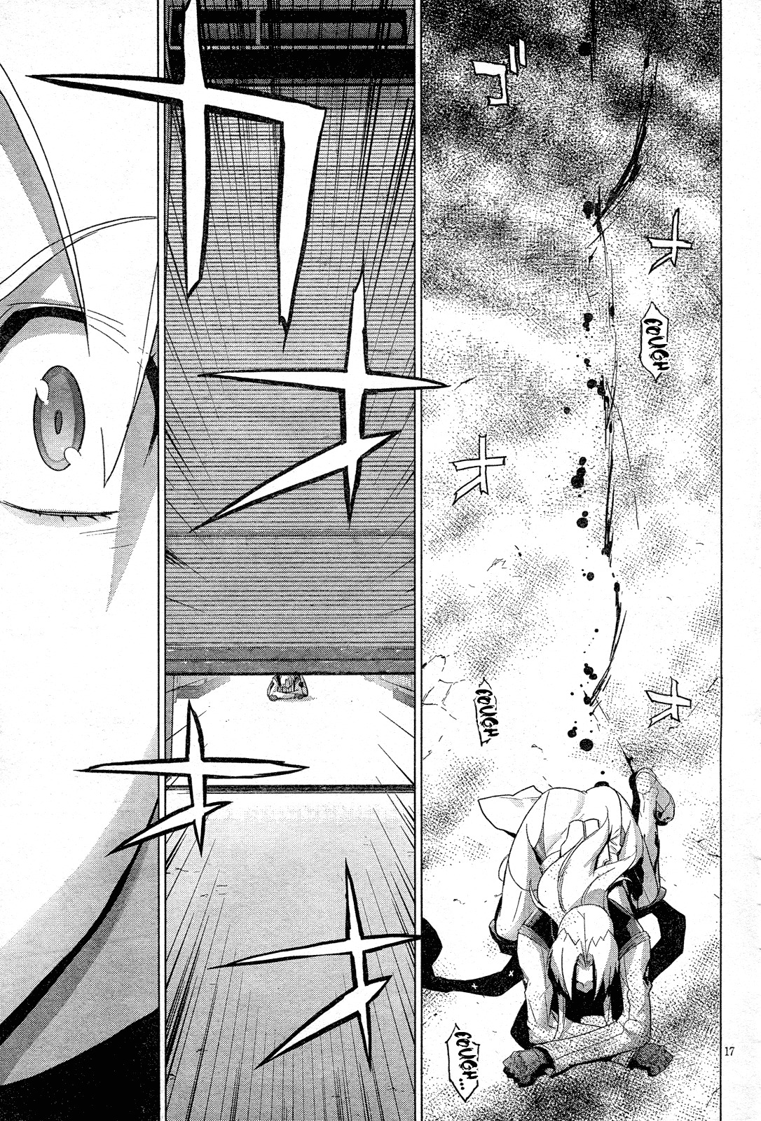 Triage X Chapter 17 page 19 - Chapter 17: Midnight Guerrilla VIII - Single Justice