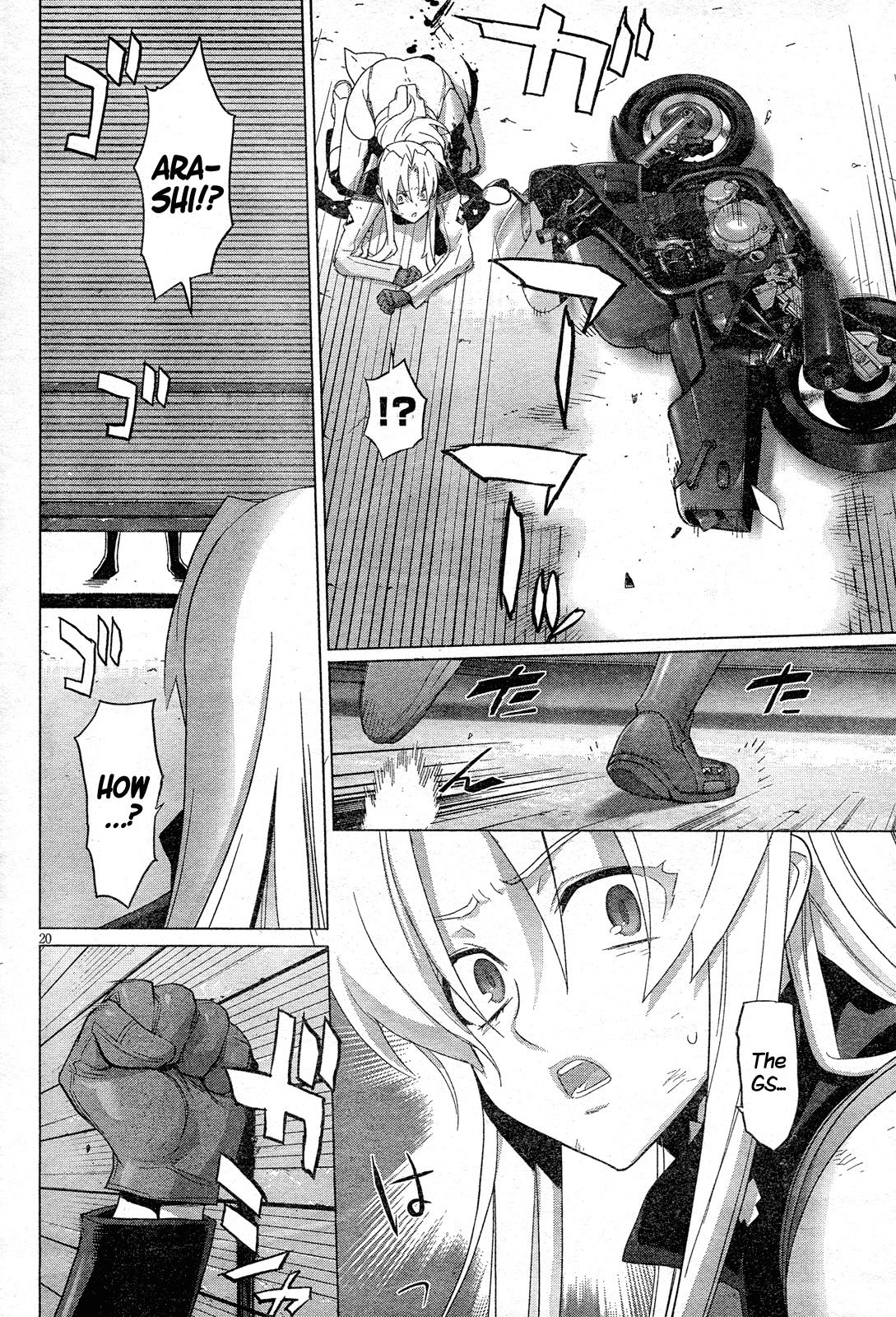 Triage X Chapter 17 page 22 - Chapter 17: Midnight Guerrilla VIII - Single Justice
