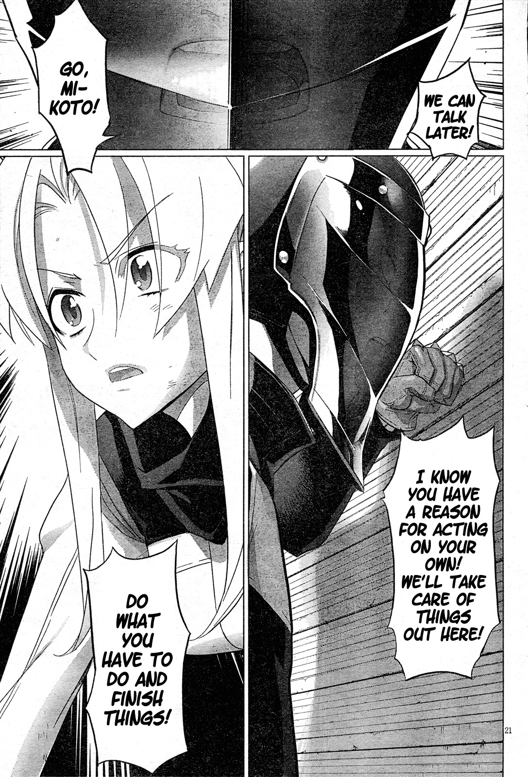 Triage X Chapter 17 page 23 - Chapter 17: Midnight Guerrilla VIII - Single Justice