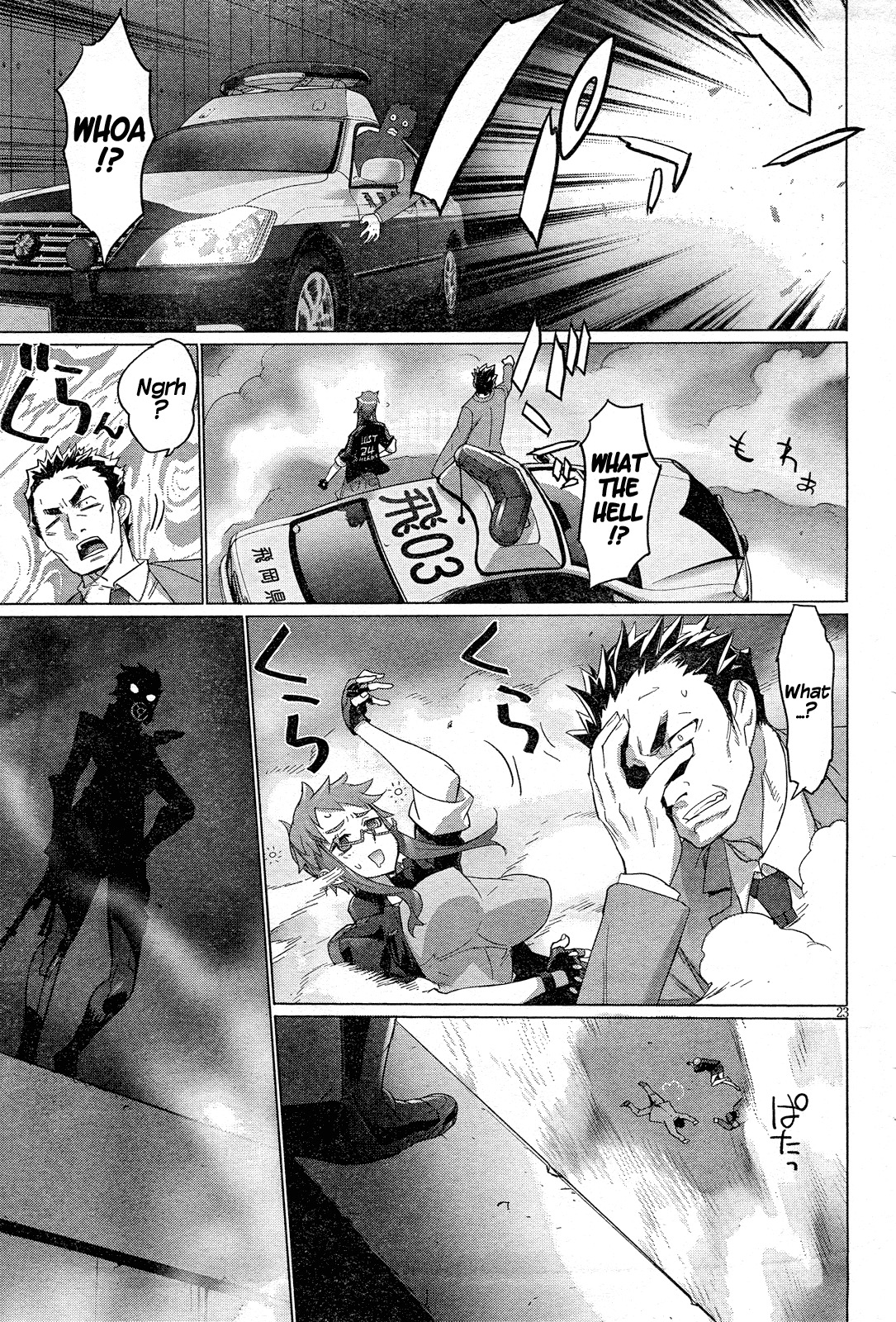 Triage X Chapter 17 page 25 - Chapter 17: Midnight Guerrilla VIII - Single Justice