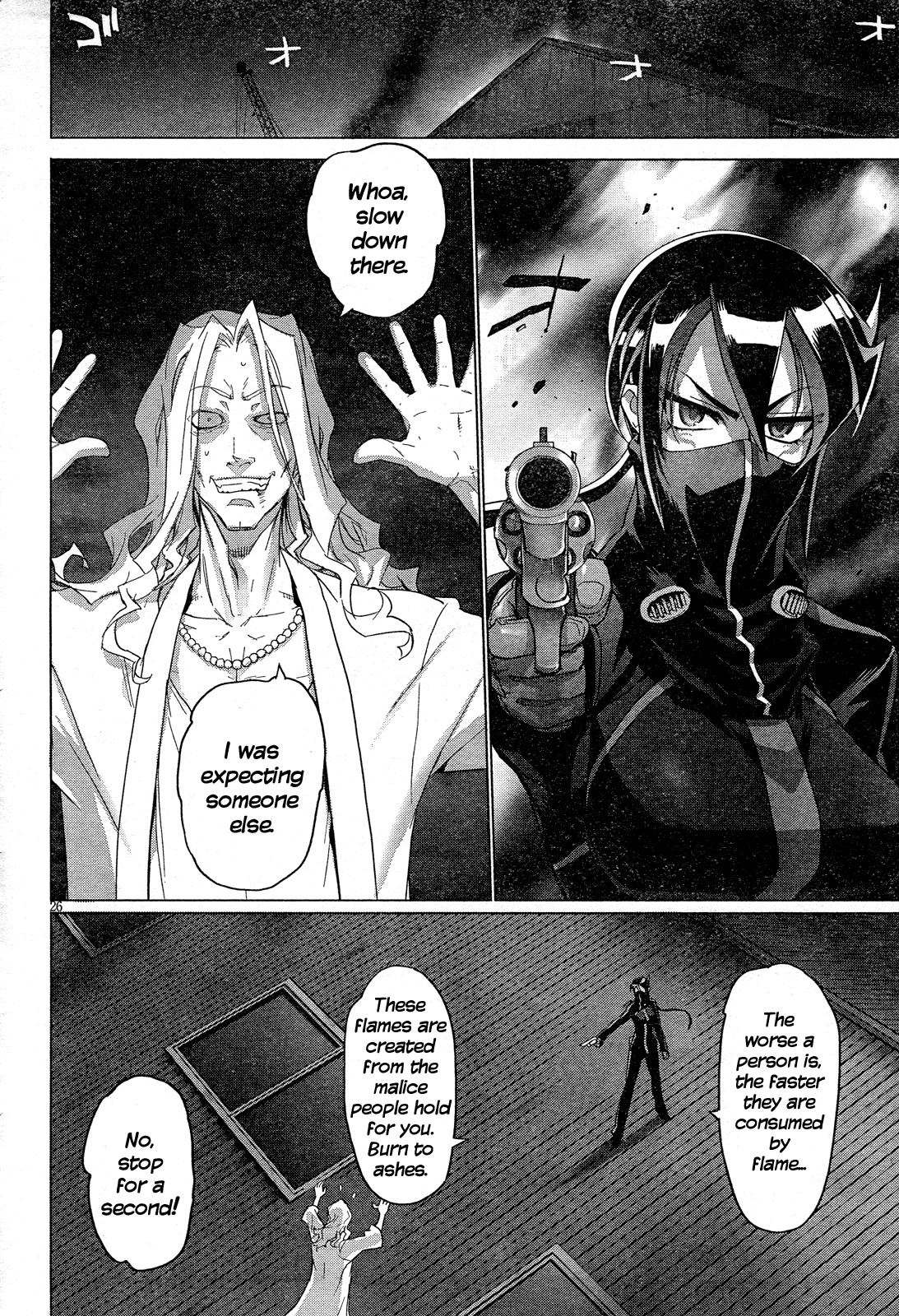 Triage X Chapter 17 page 27 - Chapter 17: Midnight Guerrilla VIII - Single Justice