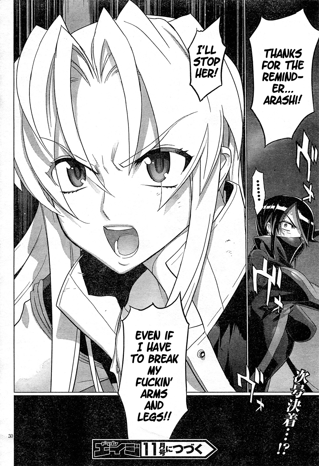 Triage X Chapter 17 page 30 - Chapter 17: Midnight Guerrilla VIII - Single Justice
