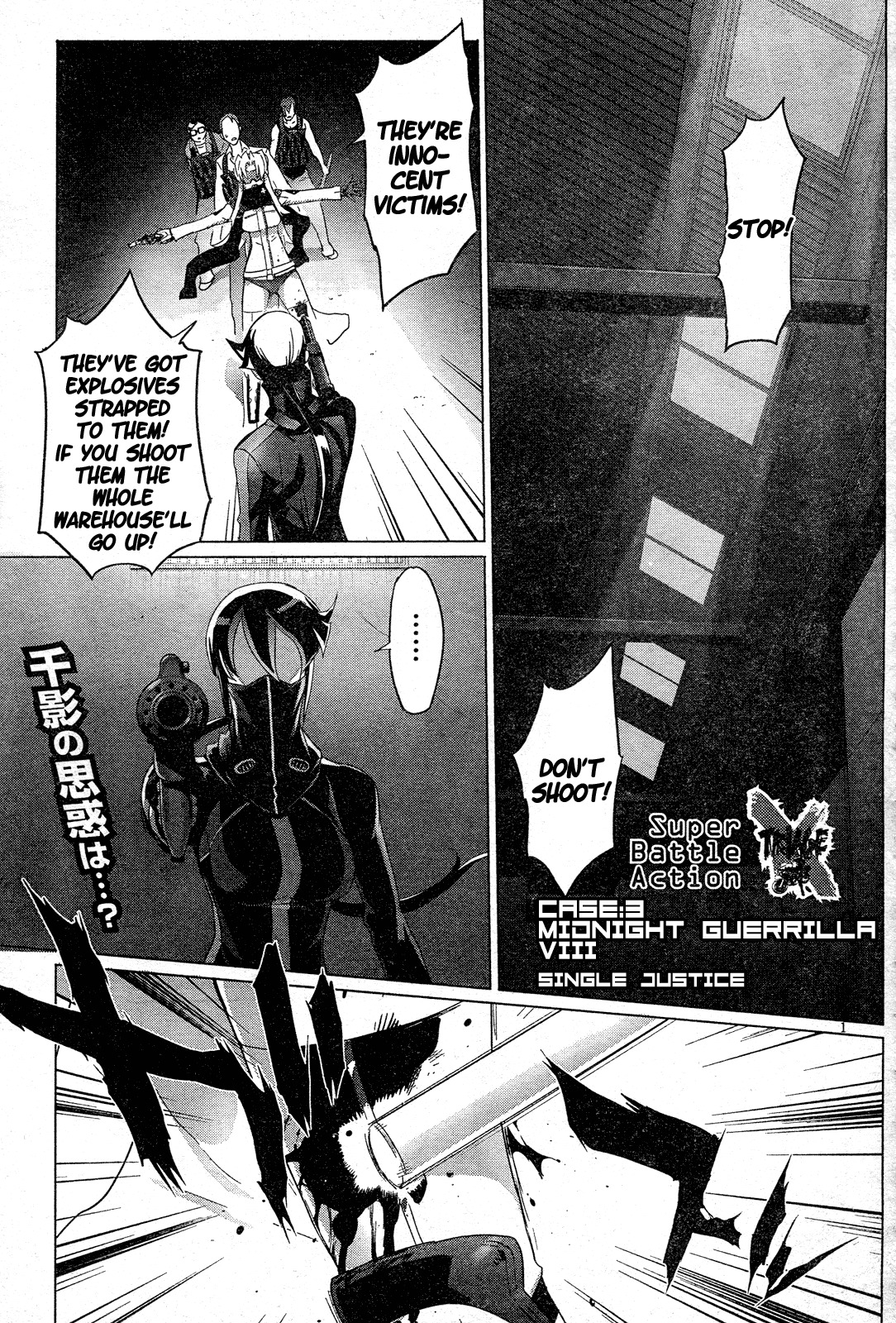 Triage X Chapter 17 page 4 - Chapter 17: Midnight Guerrilla VIII - Single Justice