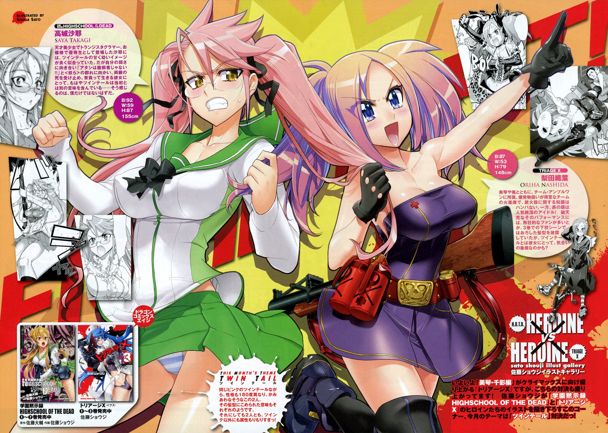 Triage X Chapter 18 page 2 - Chapter 18: Midnight Guerrilla IX - Ash and Black Label