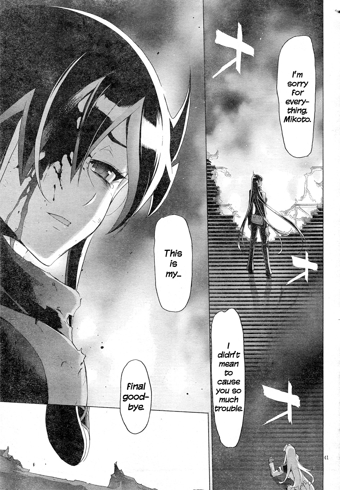 Triage X Chapter 18 page 40 - Chapter 18: Midnight Guerrilla IX - Ash and Black Label