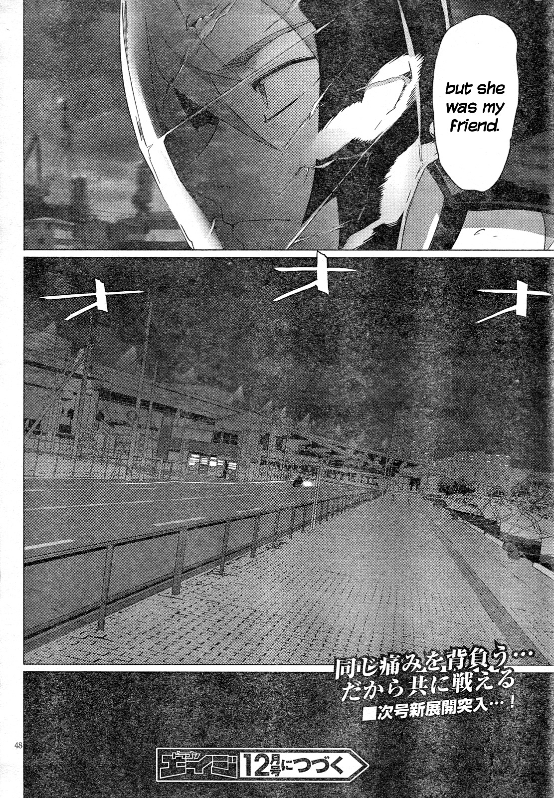 Triage X Chapter 18 page 47 - Chapter 18: Midnight Guerrilla IX - Ash and Black Label