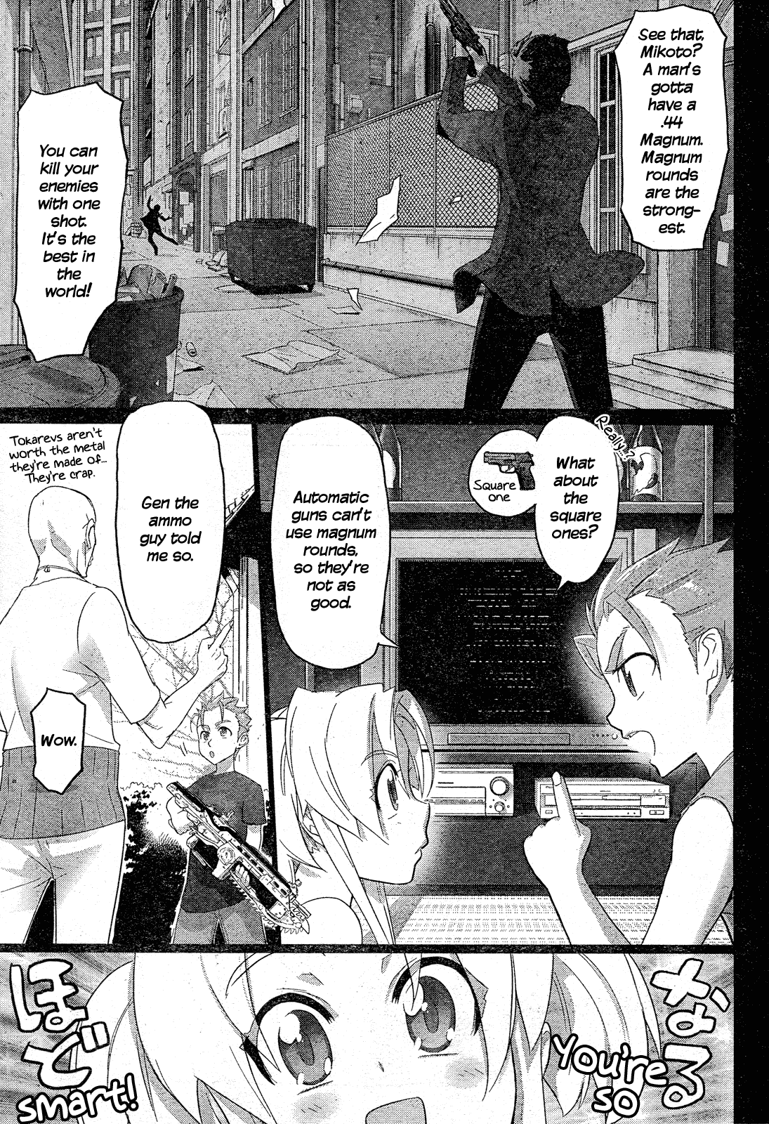 Triage X Chapter 19.5 page 7 - Chapter 19.5: Extra Case: Girl's Talk