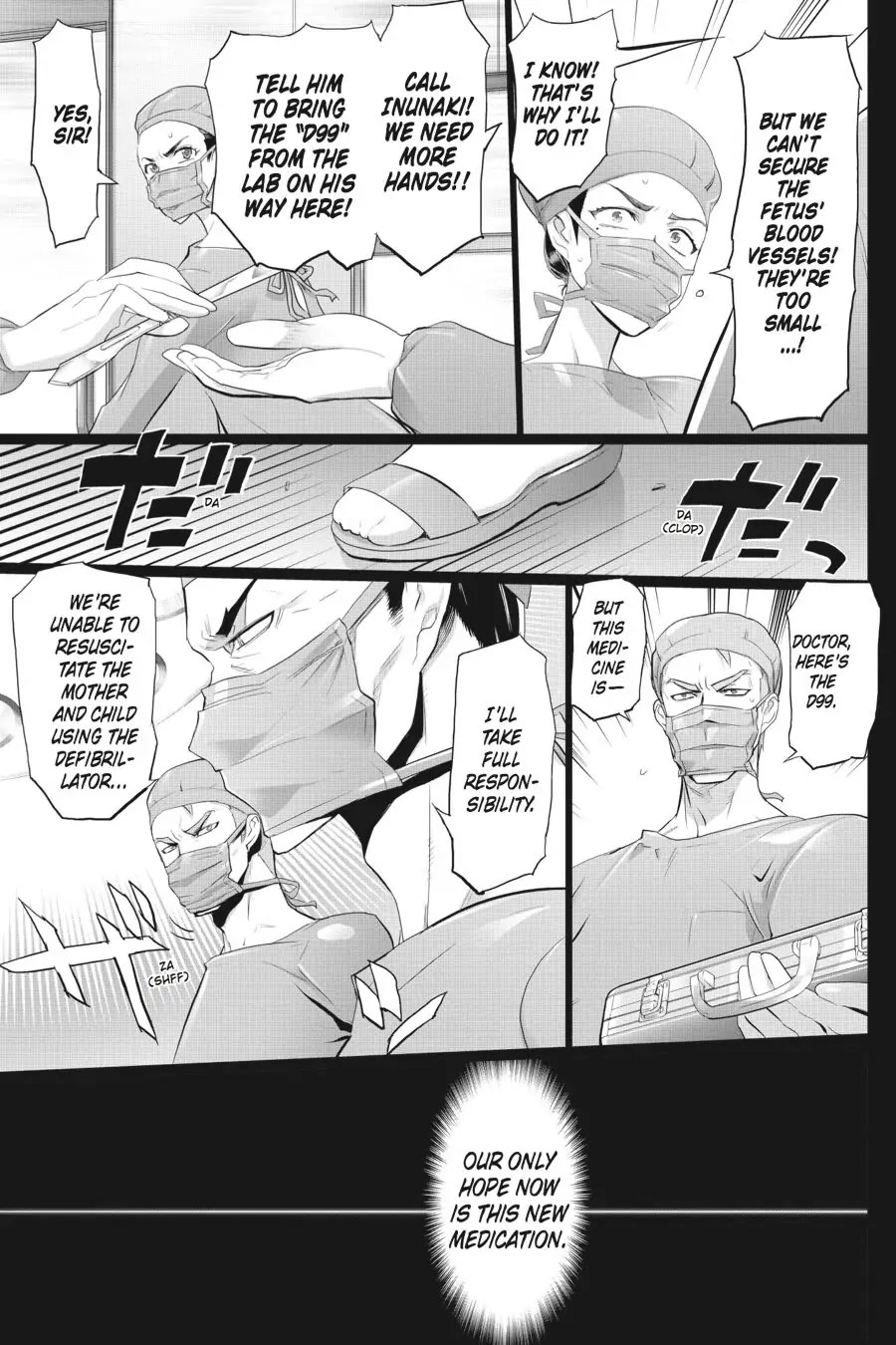 Triage X Chapter 23 page 25 - Chapter 23