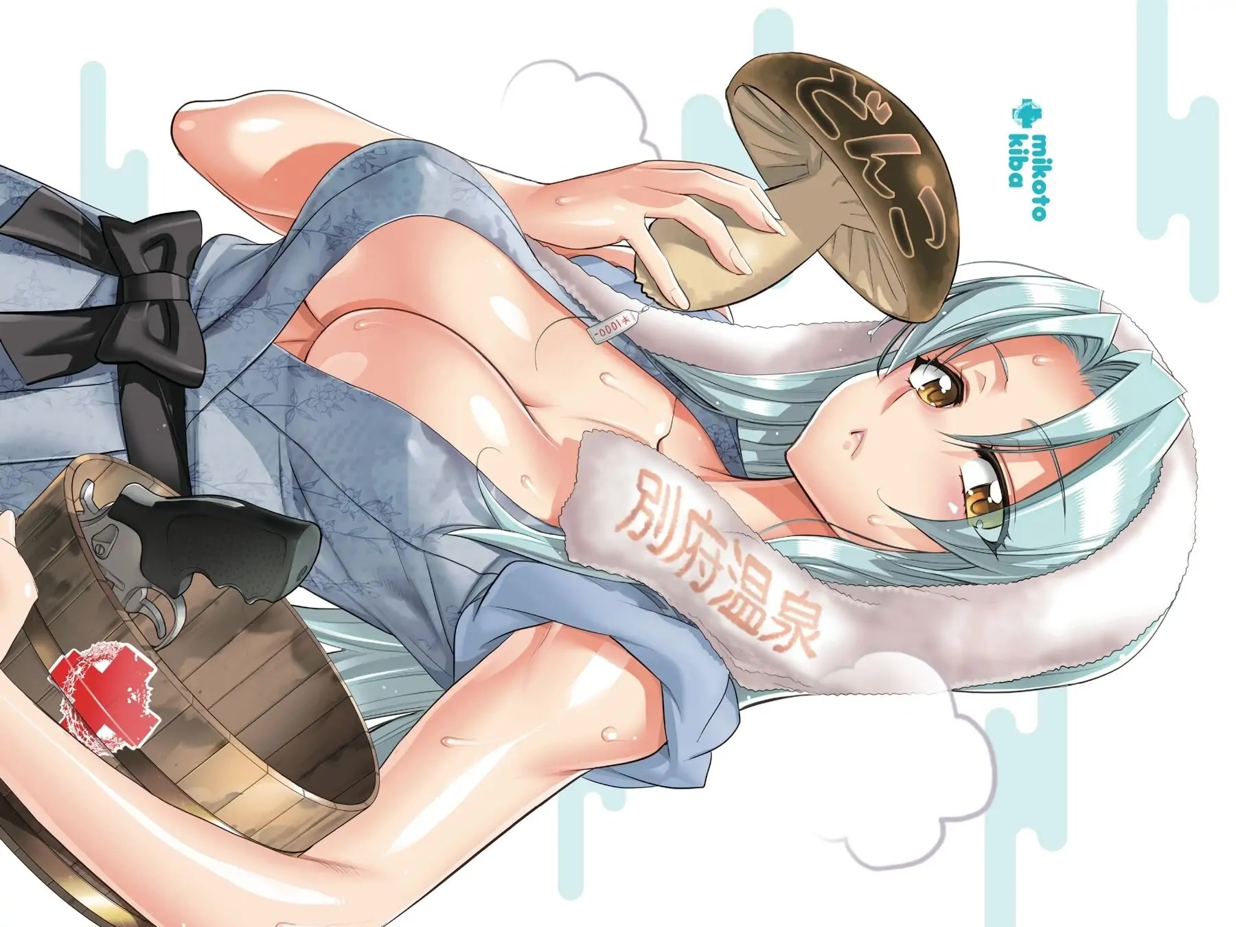 Triage X Chapter 25 page 4 - Chapter 25